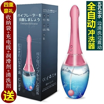 Electric irrigator woman with portable female inner shady body lower body cleaning bottle shake Maternity anus Ass Woman Wash