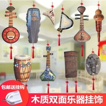 Kindergarten Chinese style hanging decoration wooden color printing pipa musical instrument classroom decoration Huanchuang school Chinese etiquette hanging decoration
