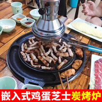 Korean rotisserie round barbecue stove Korean barbecue non-stick indoor commercial embedded charcoal grill