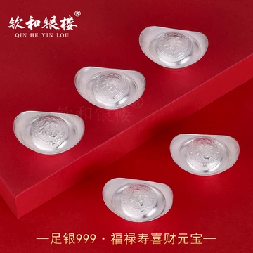 福禄寿喜财银锭-福禄寿喜财银锭促销价格、福禄寿喜财银锭品牌- 淘宝 福禄寿喜财银锭-福禄寿喜财银锭促销价格、福禄寿喜财银锭品牌- 淘宝