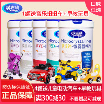 English calcium iron zinc nutrition package for infants and young children calcium iron zinc powder microcrystalline powder childrens supplementary food package multi-vitamin nutrition