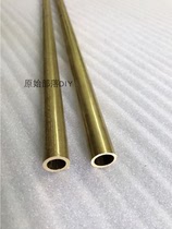 Large retail brass tube outer diameter 8 5MM inner diameter 6mm wall thickness 1 25MM hollow smooth copper tube