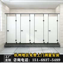 Hangzhou public toilet partition board school toilet shower PVC anti-bete aluminum honeycomb waterproof toilet door