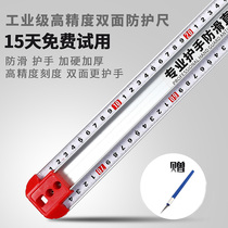 Aluminum alloy advertising special protective ruler ruler cutting ruler non-slip Art non-slip T-shaped ruler with Glass 2 meters