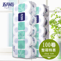 May flower A11310S three layers 110g classic roll paper high grade roll toilet paper native wood pulp