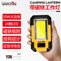 Walson Y36 led work light with magnet COB auto repair light Repair light Flashlight strong light super bright charging light