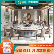 Golden Giants European-style hotel Electric dining table large round table simple modern hotel restaurant box marble hot pot table