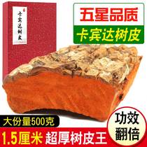 Africa Angola Cabinda old bark super wild 500g male official wine powder flagship store