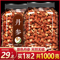 Danshen tablets Chinese herbal medicine health tea wild purple 500g tea tea Dan San powder natural sulfur-free Red Hawthorn notoginseng