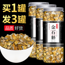 Chinese herbal medicine new selection of Dendrobium dry powder 500g rhubarb grass stone orchid fengdou Chinese herbal medicine