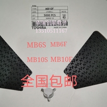 MB6S MB6F MB10S MB10F patch bridge rectifier 0 5A 600V 0 5A 1000V-disk