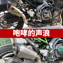 Motorcycle sports car Z900 exhaust pipe Z900 front section modified Z900 titanium alloy to drum front exhaust pipe