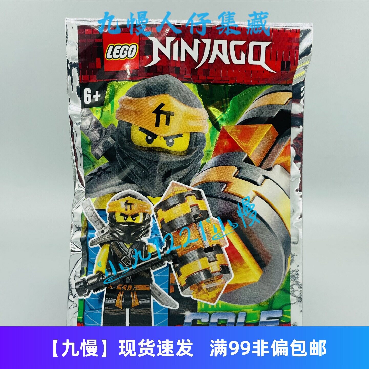 乐高快银sh1072-乐高快银sh1072促销价格、乐高快银sh1072品牌- 淘宝