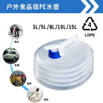 Camping supplies 10L outdoor portable water bag folding water bag plastic bucket car bucket water bag tasteless