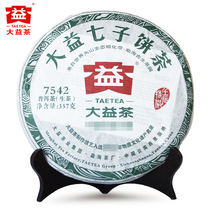Yunnan Daiyi Puer Tea 2012 203 Batch of 7542 Tea Cake 357G Menghai Tea Factory Qizi Cake Tea