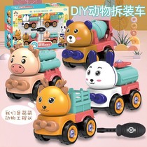 Childrens disassembly and assembly toy car detachable baby toy educational boy assembly car baby Assembly car