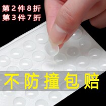 Anti-collision particle door handle silicone sound mat cabinet door anti-collision sticker toilet mute sticker refrigerator anti-collision buffer glue y