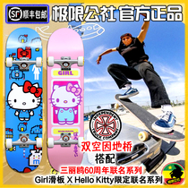 Extreme Commune Double Hollow-based Bridge INDY with GIRL Chocolate Import Professional Double-warped Assembly Skateboard