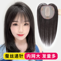 Cover white hair wig pieces female real hair invisible head patch patch fluffy cover hair sparse without marking air bangs pieces