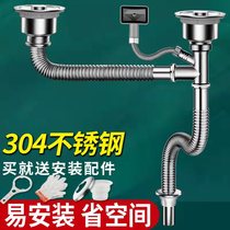 Kitchen sink under the water pipe accessories sink stainless steel side drain pipe double-slot thickened deodorant set