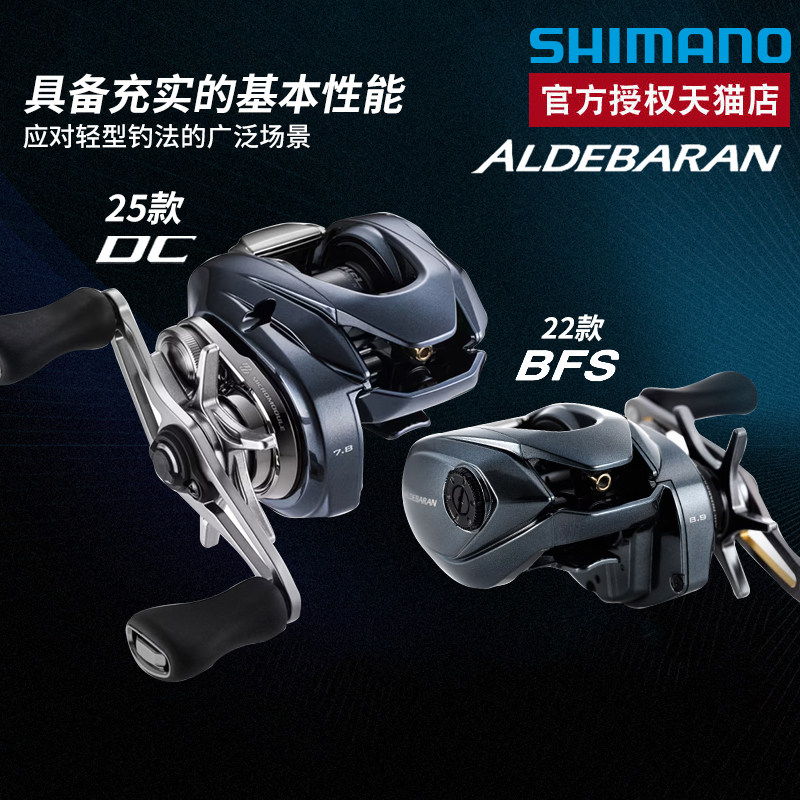 禧玛诺微物水滴轮-禧玛诺微物水滴轮促销价格、禧玛诺微物水滴轮品牌- 淘宝