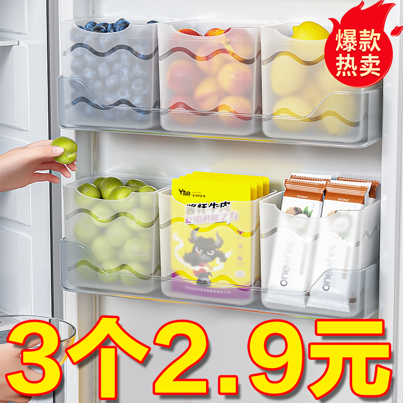 冷蔵庫サイドドア収納ボックス生鮮食品グレードのサイド収納ドアボックスキッチン内のアーティファクトの梱包と整理
