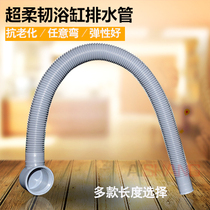 Pool vegetable basin tube cover under water room room old plastic drain pipe wooden barrel shower anti-blocking sewer
