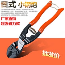 Super labor-saving Bolt cutter tool wire cutting pliers electrician ratchet wire cutter cable electrician pliers gear manual Special
