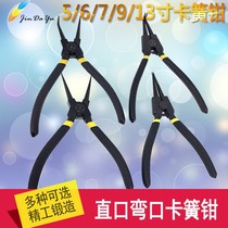  Retainer pliers 5 6 7 9 13 inch calipers Large multi-function outer straight inner straight outer curved inner curved retainer pliers set