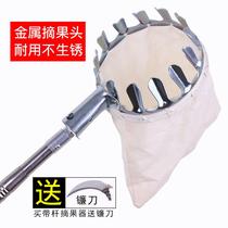 High-altitude fruit picker fruit picking artifact telescopic pole multifunctional picking persimmon Apple Bayberry mango picking tool