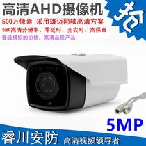 Xiongmai Wide angle 1080p surveillance camera Coahd simulates HD 2 million infrared night vision security probe