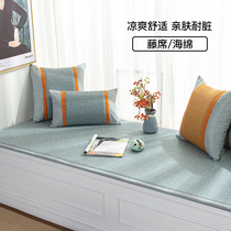 Rattan mat balcony bay window mat Sponge window sill mat 2021 new high-end summer tatami bedroom cushion customized