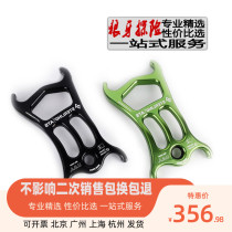 Creek drop descending device Sterling Stirling Rope climbing double Rope 8-character eight-character ring ATC descending device waterfall