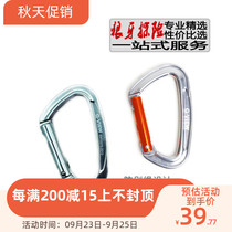 GVIEW flag cloud LOTUS C210 Mountaineering Rock climbing loose lock probe pipe door straight door fast hanging foot pedal fast hanging