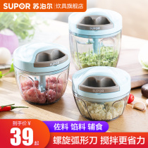 Supoir wringing machine Home manual mixer dumplings Dumplings Chopped vegetable Chopped Meat Small Chopped Chili Peppers