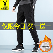 Playboy winter down pants men wear light trousers autumn and winter plus velvet thickened warm outdoor cotton pants