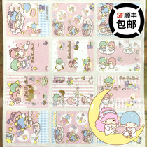 SANRIO Twin Neutron Stars Girl Cartoon Names Stickers Name Stickers Taiwan Genuine waterproof and abrasion-resistant Little Fish Bay