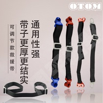 OTOM off-road motorcycle modification accessories thickened trailer rope rear pull car with cushion rescue belt rear car rope