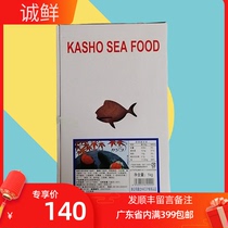  Medium-grain red crab seeds Quick-frozen seasoned roe Flying fish seeds Medium-grain red crab seeds 1000g Sushi ingredients