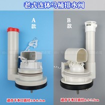Old-fashioned toilet tank fittings side Press Single Press chain drain valve drain valve drain small caliber