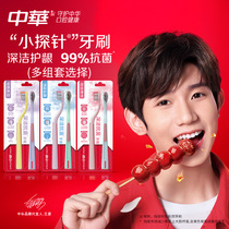 Unilever China specializes in deep-clean gingival toothbrush clean double-loaded * 2 sets of multi-specification selection