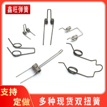 Small spring double spring stainless steel clamp strong wire torque 90 degree rotation 180V type juan made bullet yellow
