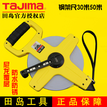 tajima Tajima long steel tape ruler waterproof and anti-rust steel frame ruler engineering measurement high-precision HSP-30 50 meters