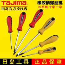 TAJIMA TAJIMA Tool Screwdriver Screwdriver Screwdriver Rubber handle Magnetizing head EL series screwdriver