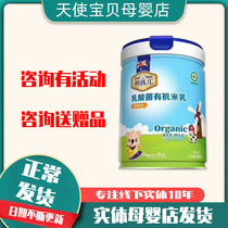 (Consultation has a surprise) bear children rice milk calcium iron zinc prebiotics multi-dimensional DHA walnut whey protein supplement
