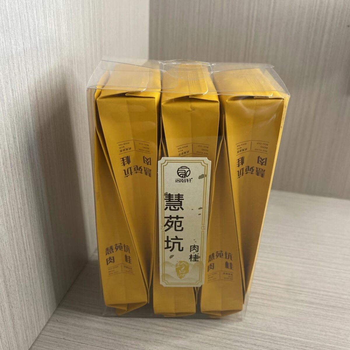 慧苑坑肉桂茶-慧苑坑肉桂茶促销价格、慧苑坑肉桂茶品牌- 淘宝
