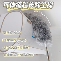Chicken feather Zen blanket dust household cleaning roof ceiling spider web cleaning artifact sweeping dust duster