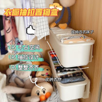 Lingerie containing box drawer Dormitory Containing Theyzer Wardrobe Pants Underpants Socks Hanging Wall Drawers Wall-mounted Shelving