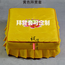 Buddhist supplies yellow red worship pad set bowls kneeling pad set Buddha Hall Lotus stool set factory direct sales