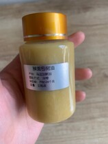 Baobab oil Madagascar imported viscous needs to be diluted with other base oils
